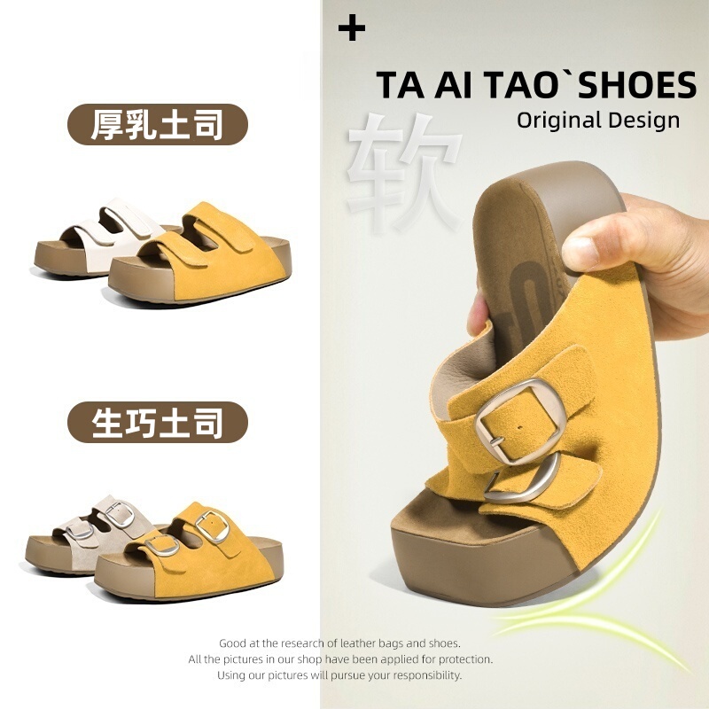 Celebrity-Inspired 2025 Summer New Thick-Soled Chocolate Toast Slippers for Outdoor Wear, Height-Increasing Sandals, Beach Shoes