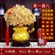 Cây thông tự nhiên may mắn cây rượu vang tủ trang trí phòng khách trang trí nhà TV tủ sáng tạo nhỏ cây giàu có