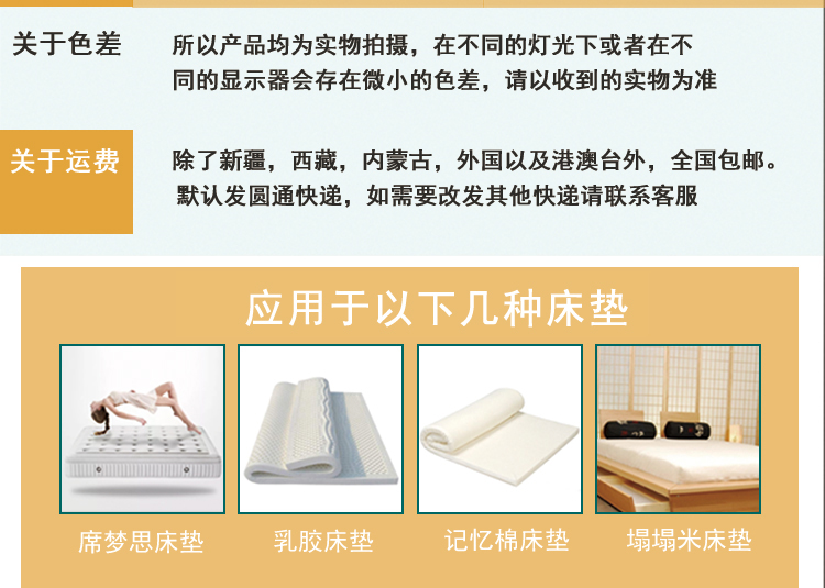 Nệm cover bao gồm tất cả các bao gồm dây kéo giường, có thể tháo rời Simmons trải giường non-slip latex nệm bìa tùy chỉnh