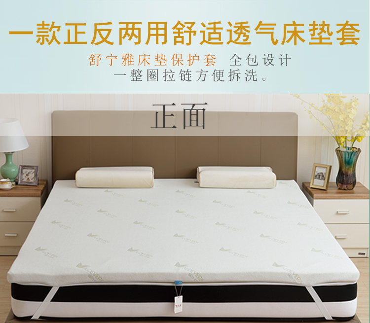 Nệm cover bao gồm tất cả các bao gồm dây kéo giường, có thể tháo rời Simmons trải giường non-slip latex nệm bìa tùy chỉnh