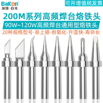 White BK200M soldering tip 90W high frequency soldering tip K tip I tip horseshoe flat head 203 welding table welding tip