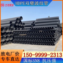 hdpe double wall corrugated pipe dn300 sewage pipe steel strip reinforced spiral corrugated pipe high density polyethylene pe pipe