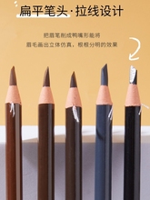 12 year old store with six colors. Hengsi 1818 drawstring eyebrow pencil is waterproof, long-lasting, and does not fade naturally. Beginner and novice women can peel, tear, and pull off genuine products