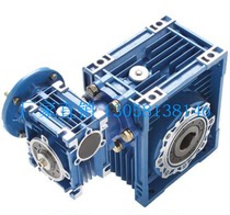 Spot Jie brand rv worm gear and Worm Bipolar Reducer Chengda 30-10 Beigong Arctic Gearbox iron shell aluminum reducer
