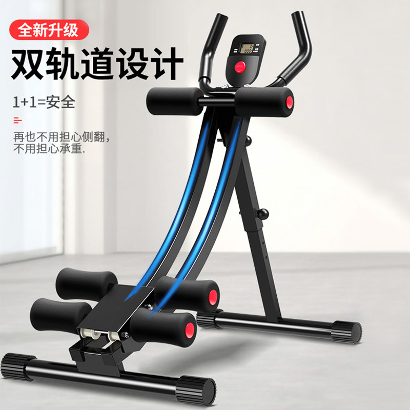 Household waist beauty machine abdominal exercise machine lazy abdominal curling exercise fast indoor abdominal muscle exercise fitness training equipment