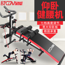 Baichuang supine waist strengthening machine waist beauty machine supine board roller coaster multi-functional foldable abdominal curling fitness equipment