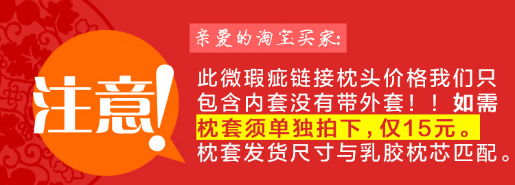 Thái lan nhập khẩu nguyên liệu cao su thiên nhiên gối micro-cổ tử cung cổ tử cung gối cổ gối gối massage gối cao su của trẻ em