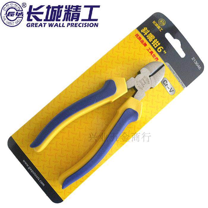 Great Wall Seiko oblique mouth pliers Chrome vanadium steel oblique mouth pliers Great Wall brand oblique mouth pliers 6 inch 160mm