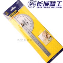 Great Wall Seiko multi-purpose metal measuring square stainless steel Angle ruler protractor dividing gauge 90x150mm