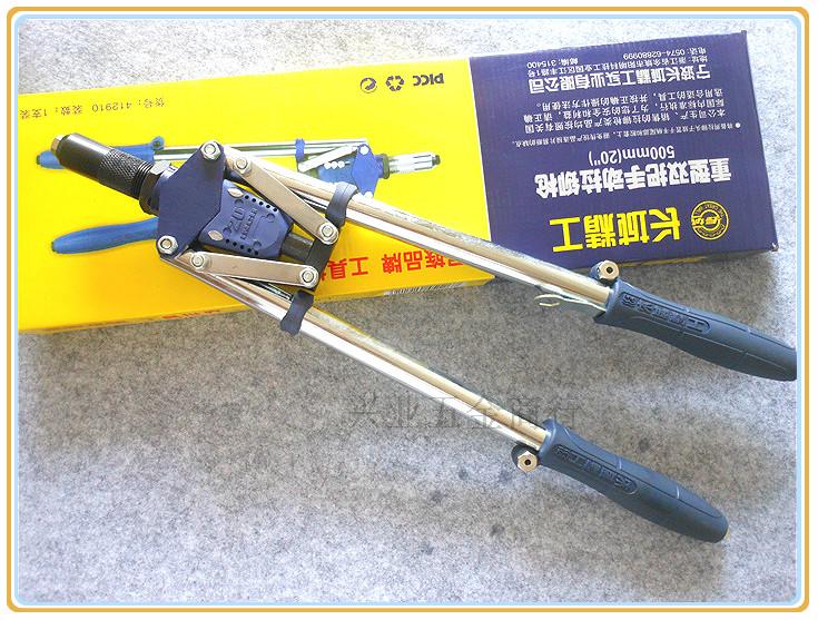 Great Wall Seiko heavy-duty two-handed riveting gun 20 inch 500mm rivet gun GW412910