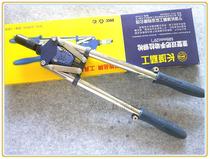 Great Wall Seiko heavy duty two-handed riveter 20 inch 500mm rivet gun GW412910