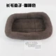 Đặc biệt Pet Mat Teddy Dog Kennel Pet Cat Kennel Cat Mat Nhỏ Vừa Lớn Lớn Dog Bed Ấm Dog Mat Vật tư - Cat / Dog hàng ngày Neccessities