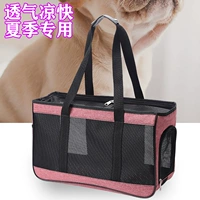 Летний, дышащий, розовый