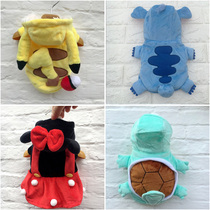 New Stitch Puppy Clothes Fall Winter Cotton Clothes Golden Hair Teddy Small Medium and Large Dogs Big Dog Clothes Cat Winter Clothes