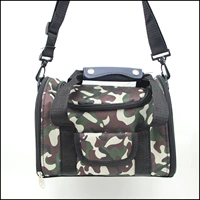 Камуфляжный