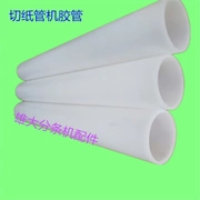 Tự động băng pe ống trắng máy nylon ống nhựa cơ khí cắt băng kim loại bảo vệ