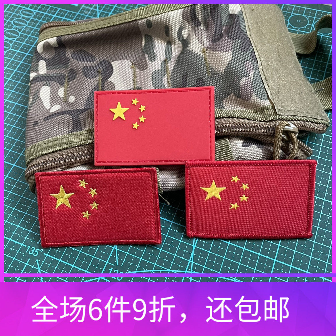 A national flag embroidered arm badge Chinese magic sticker Junge military meme bag accessories Chapter Chapter Tactical post