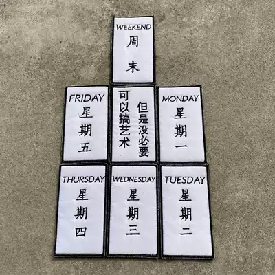 One week weekend morale embroidery armband Velcro patch patch