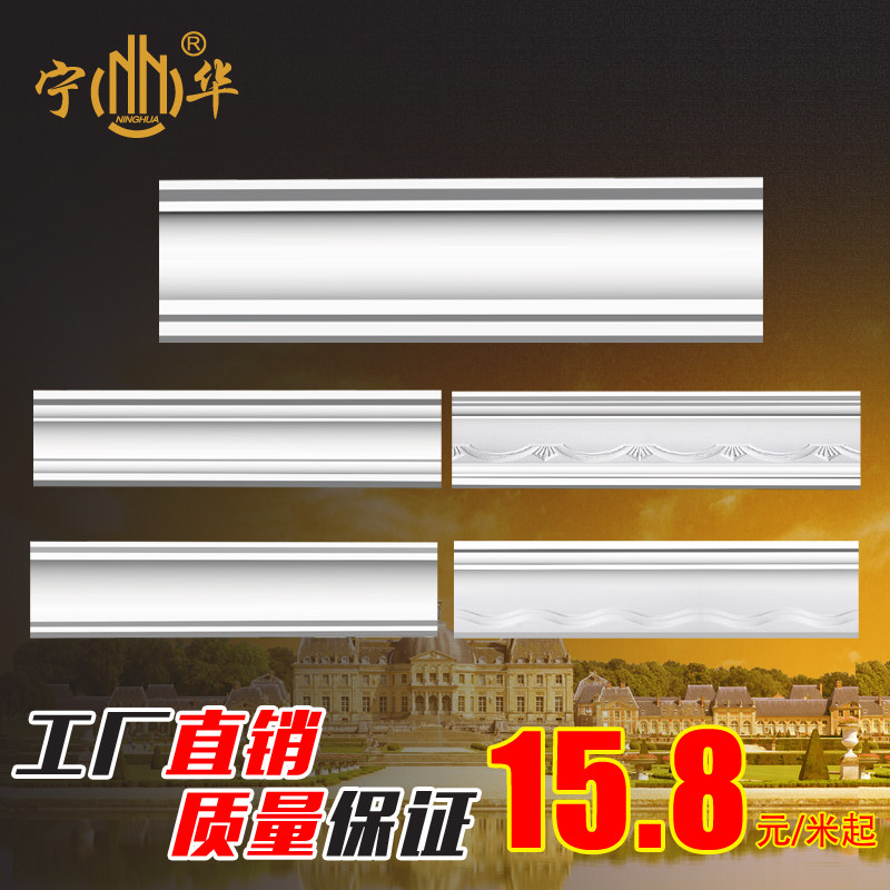 Nanjing Ning Huo-style American Gypsum Line Strips Suspended Ceiling of Wuxi Suzhou Changzhou Hangzhou Ningbo Hefei Free Installation