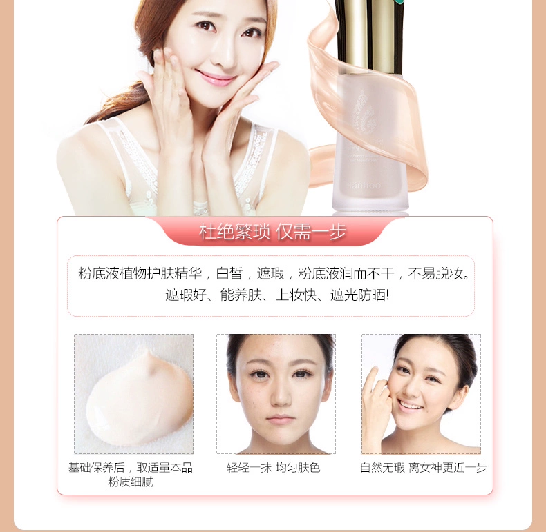 Hàn Quốc sau kem nền dạng lỏng BB cream plant năng lượng che khuyết điểm cô lập làm sáng da giữ ẩm lâu trôi chính hãng - Nền tảng chất lỏng / Stick Foundation