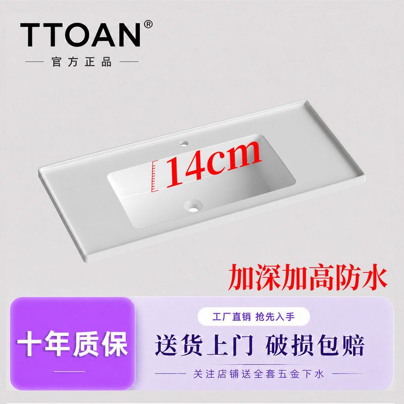 50cm Wide Integrated Ceramic Washbasin, Semi-Embedded Single Basin for Home Bathroom, Countertop Basin 50cm Wide Integrated Ceramic Washbasin, Semi-Embedded Single Basin for Home Bathroom, Countertop Basin