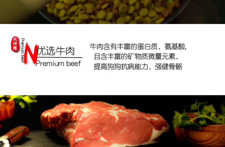 Thức ăn cho chó chiến đấu 20kg40 kg chó chó Bỉ chó chăn cừu chó cảnh sát đặc biệt chó trưởng thành chó con trong chó lớn - Chó Staples hạt natural core