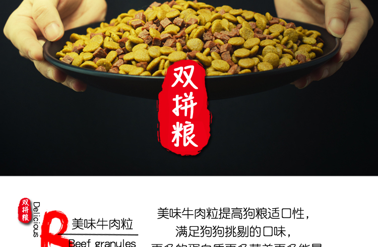 Thức ăn cho chó chiến đấu 20kg40 kg chó chó Bỉ chó chăn cừu chó cảnh sát đặc biệt chó trưởng thành chó con trong chó lớn - Chó Staples hạt natural core