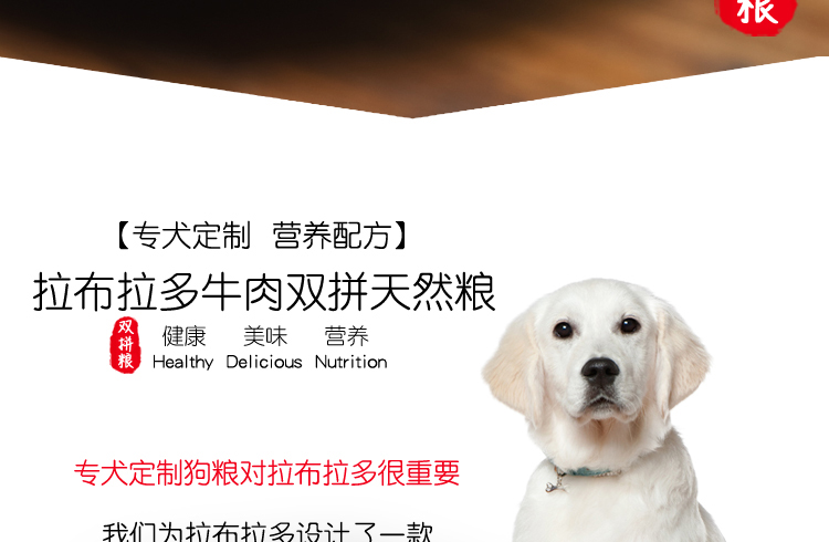 Thịt bò hạt đôi chiến đấu thức ăn cho chó 20kg40 kg Labrador chó trưởng thành đặc biệt chó con trong chó lớn nói chung 10 canxi - Chó Staples pate chó