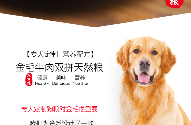 Thịt bò đôi chiến đấu với thức ăn cho chó 20kg Golden Retriever chó trưởng thành đặc biệt chó con 3-6 tháng tuổi chó trung bình và lớn nói chung 40 kg thức ăn cho chó - Chó Staples hạt cho chó con