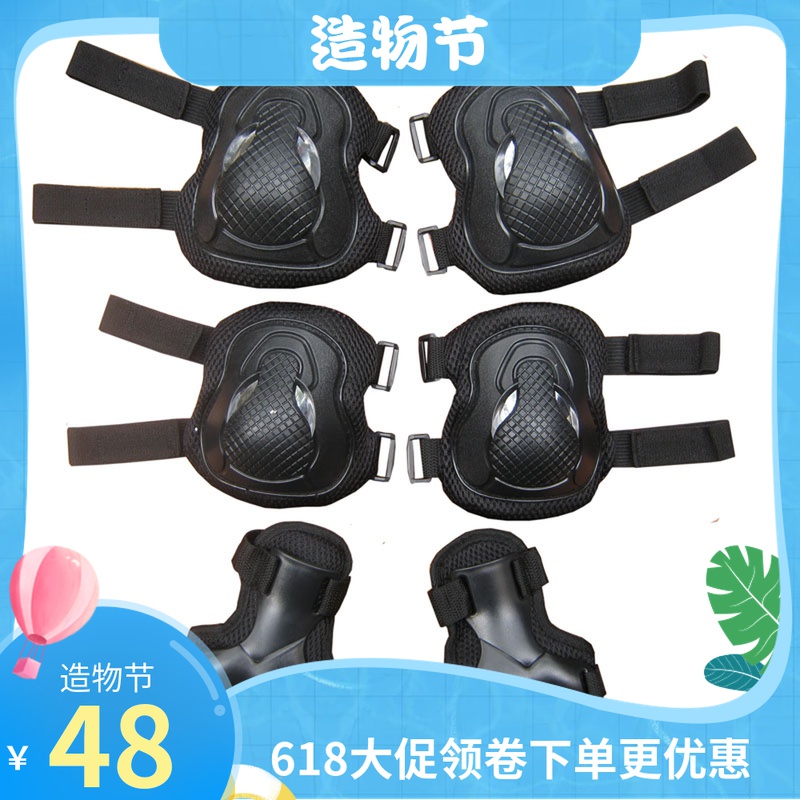 Roller skating shoes protective gear Men and women skating sports knee pads men rollerblading elbow pads Adult straight wheel men and women