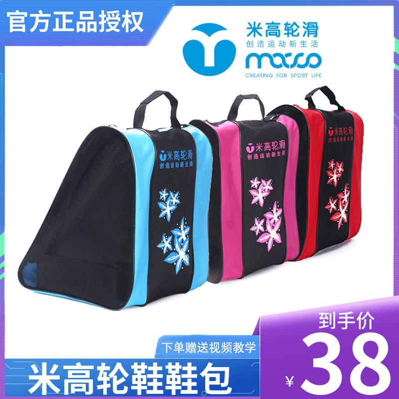 Rice high wheel Shoe bag Skate Shoes bag Skate Bag Triple Pack Wheels Sliding Shoes Containing bag Single shoulder thickened Roller Skates Bag