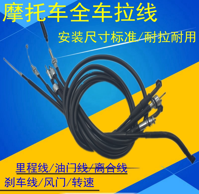 Apply the new continent Honda e Shadow Princess Qian Qian's SDH125T-22A 26 front and back brake line hands and feet brake line