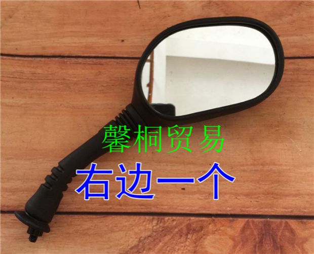 Honda xe máy áp dụng Jiaying gương WH125T-2-3-3A / B-5 gương actuator hi hi tháng sáu gương xe dream thời trang