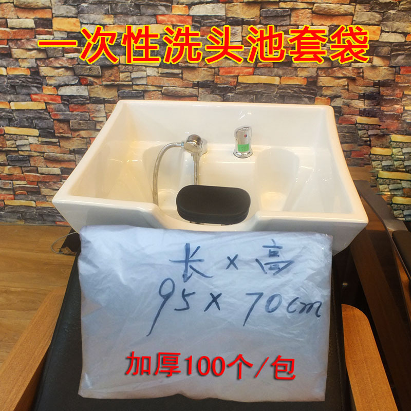 Disposable Shampoo Pool Plastic Bag, Wheat Bran Hair Care Bag, Thai Shampoo Bed Special Set Pool Bag, Shampoo and Conditioner