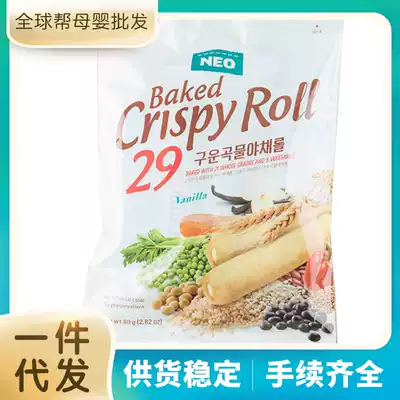 10 Korea imported Lexi grain bar Baby children's cheese flavor molar sandwich cookies snack food Grain bar 80