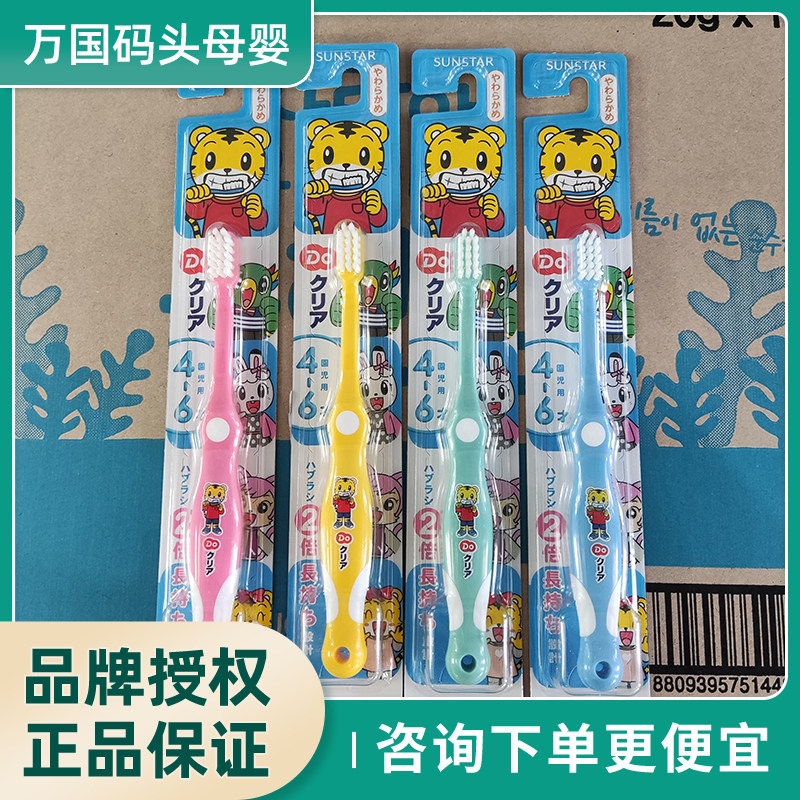 Japan imports Qiahuu baby baby soft hair milk training toothbrush Children's milk toothbrush 6 months -2-4-6 years old
