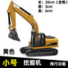 Yellow excavator, scale 1:60