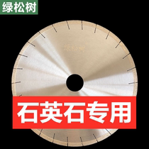 Water saw 350mm marble quartz stone artificial stone cutting sheet Diamond saw blade special quartz stone saw blade