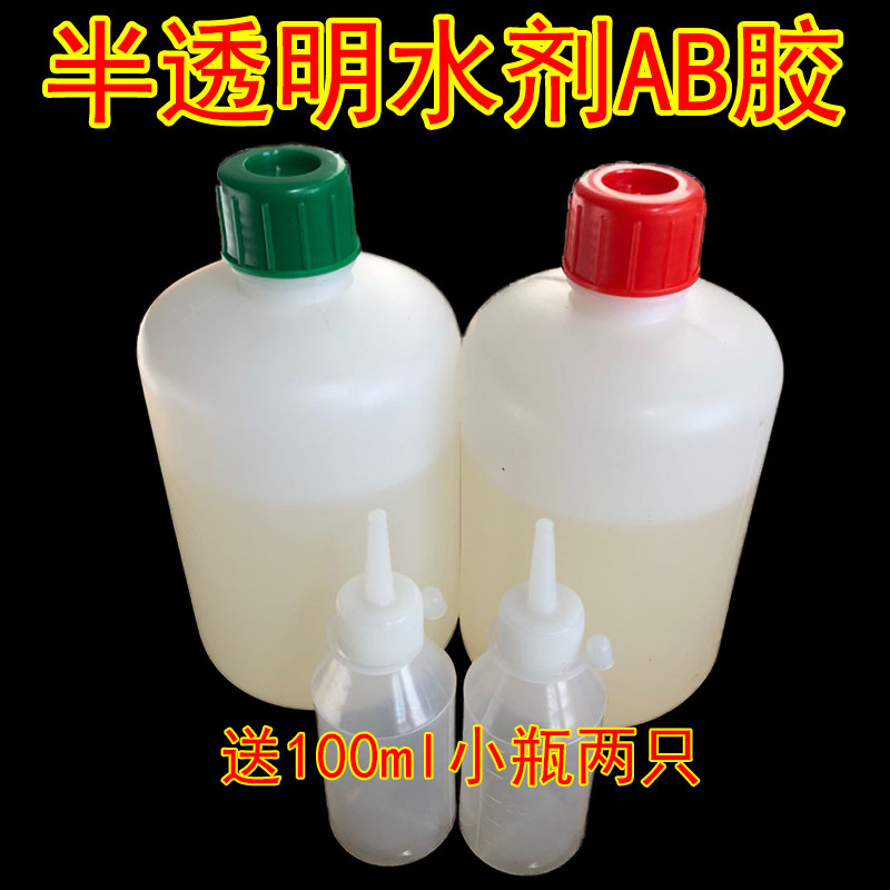 5 min quick dry translucent green red AB glue lower basin fastener high strength metal stainless steel strong force glue water