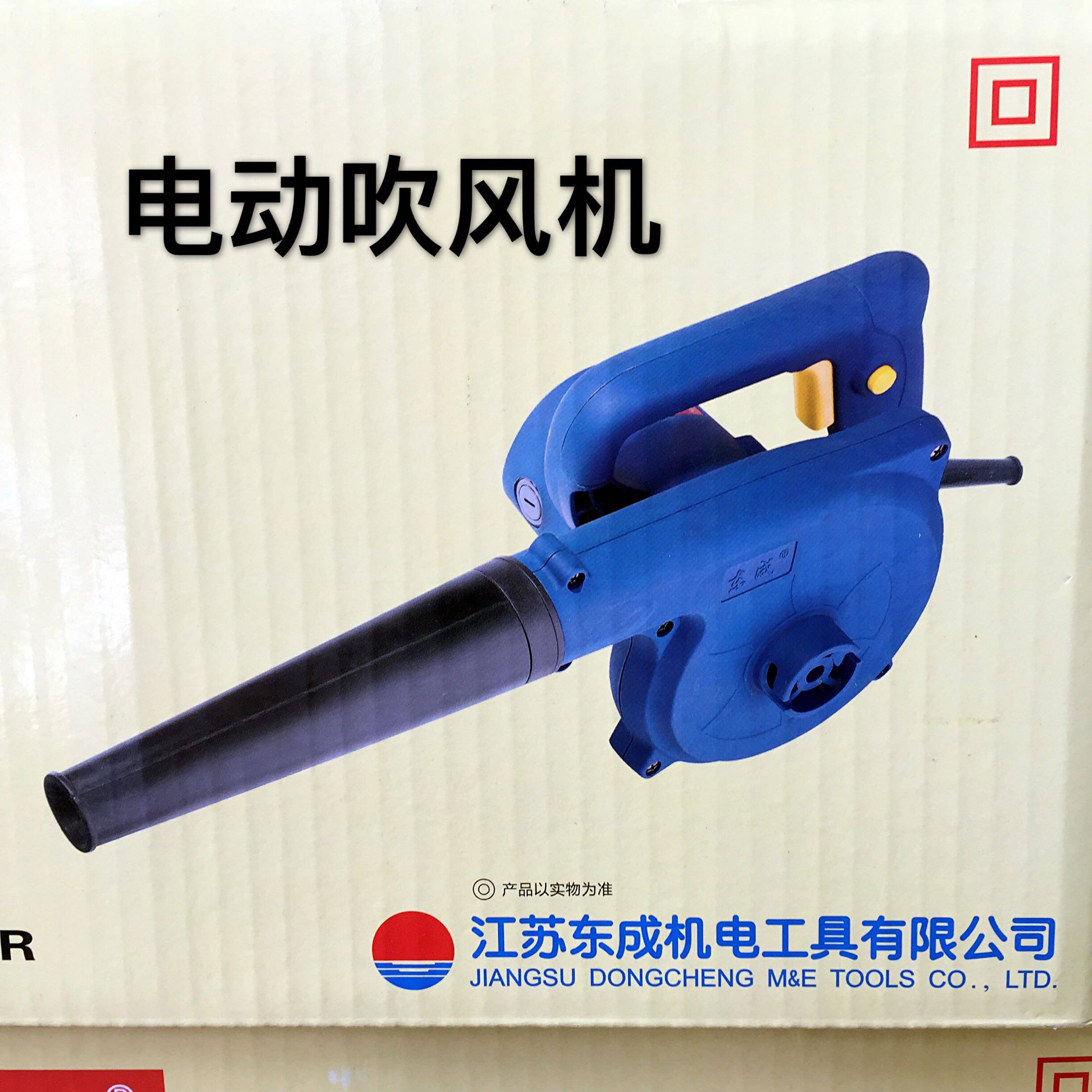 East Chengdu Electric suction blower FF-25 32 Industrial high power mesh café Domestic computer Dust-blowing ash blower