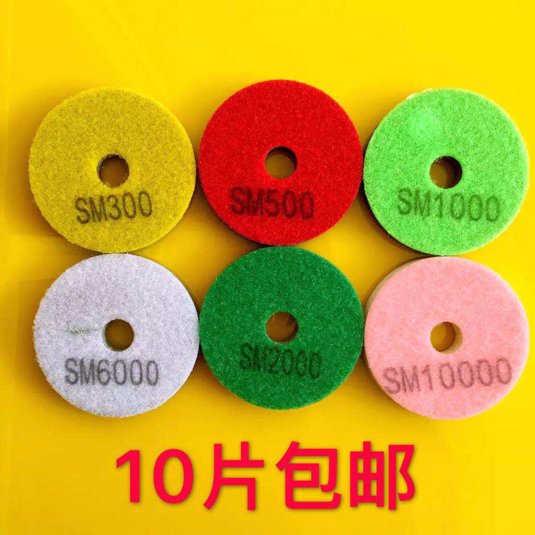Marble sponge water mill sheet quartz stone jade thickened cloud stone sheet stone diamond grinding sheet polished sheet grinding sheet