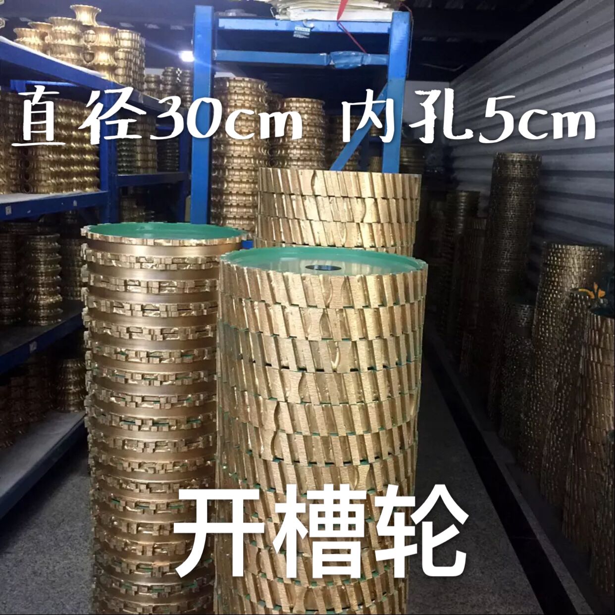 Diamond grinding wheel stone cutting edge machine grinding wheel 300mm diameter slotted wheel sintering grinding wheel flat grinding