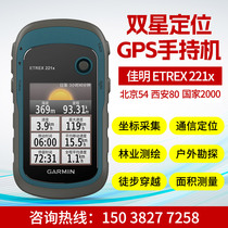 Garmin Jiaming eTrex 221x outdoor handheld gps with latitude and longitude navigator coordinates measuring instruments