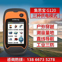 Jisibao G120 outdoor handheld gps longitude and latitude altitude positioning navigator area measurement mu meter