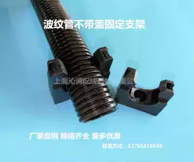 AD10 0 Bellows fixing tube card Wire tube holder without lid bracket Flexible hose fixing clip