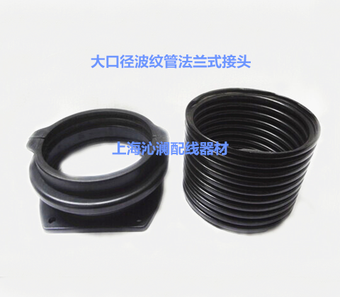 PEAD106 Wire protective sleeve Wire tube threading tube Wire harness casing Corrugated hose Plastic wave tube