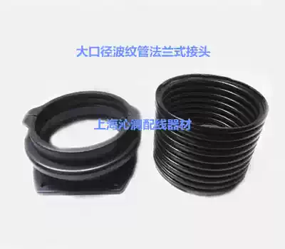 PEAD70 high-quality plastic bellows, wire protection casing, threading pipe, plastic wave pipe, plastic hose