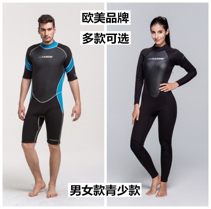 Europe and the United States a variety of winter swimsuit diving suit 3MM long-sleeved short-sleeved anti-male and female children thickened warm one-piece
