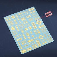 Новогодний металлический патч-патч 2#