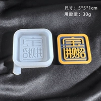 Гуфенг персонаж Молд-Zhao Cai Jinbao